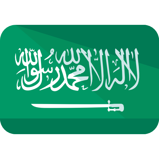السعودية